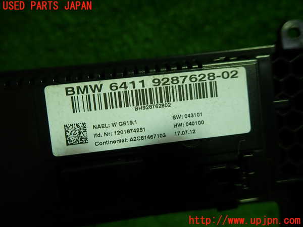 1UPJ-9238126066]BMW X3 F25(WX20)エアコンスイッチ1 中古_2