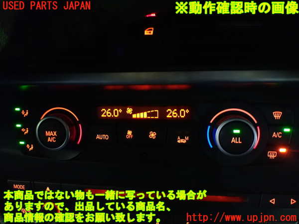 1UPJ-9238126066]BMW X3 F25(WX20)エアコンスイッチ1 中古_4
