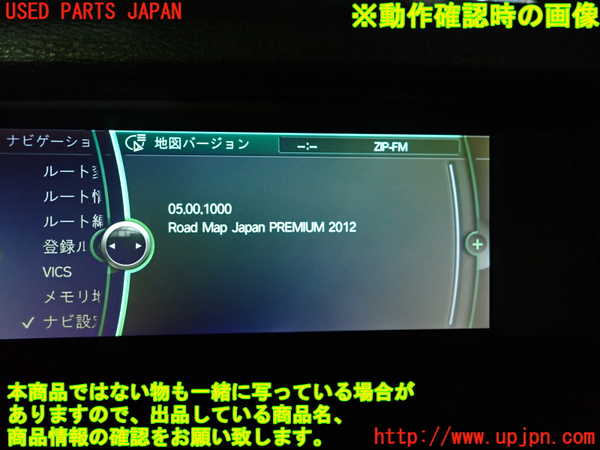 1UPJ-9238126589]BMW X3 F25(WX20)カーナビゲーション HDD 中古_4