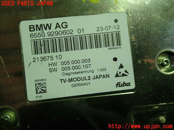 1UPJ-9238126660]BMW X3 F25(WX20)TVチューナー 中古_2