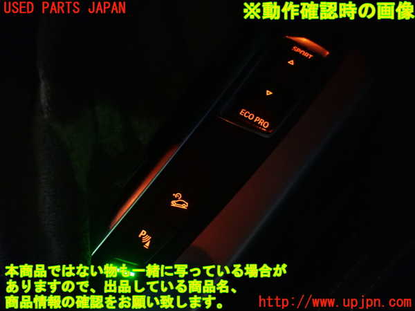 1UPJ-9238126307]BMW X3 F25(WX20)スイッチ2 (走行モード・ソナー他) 中古_4
