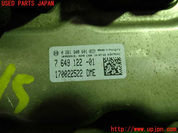 1UPJ-9238126110]BMW X3 F25(WX20)エンジンコンピューター DME 中古_2