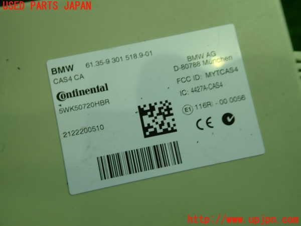 1UPJ-9238126110]BMW X3 F25(WX20)エンジンコンピューター DME 中古_3