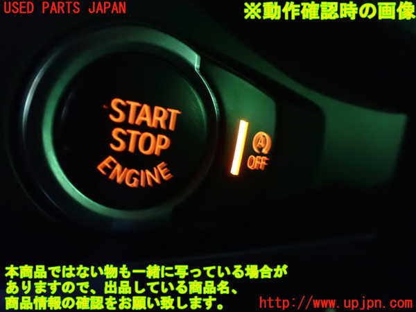 1UPJ-9238126110]BMW X3 F25(WX20)エンジンコンピューター DME 中古_4