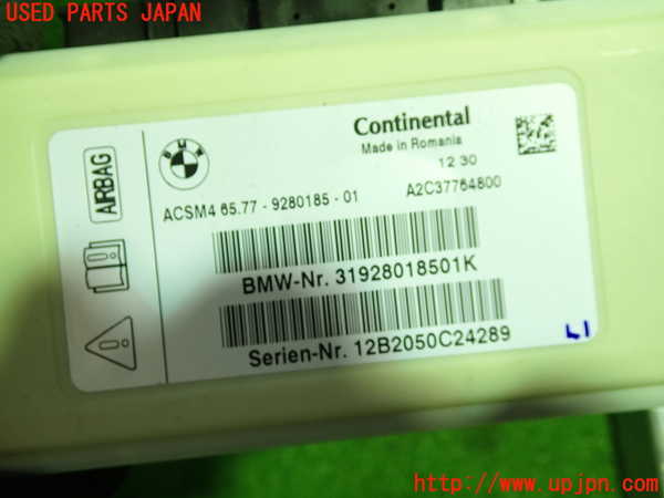 1UPJ-9238126145]BMW X3 F25(WX20)エアバッグコンピューター 中古_2