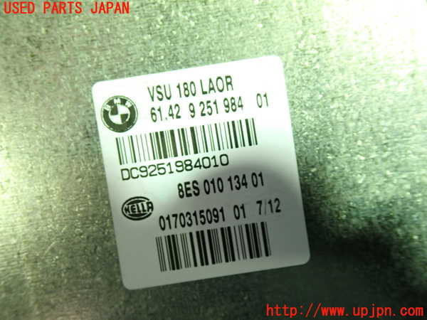 1UPJ-9238126148]BMW X3 F25(WX20)コンピューター3 (61.42 9 251 984 01) 中古_2