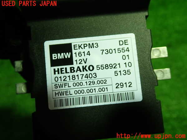 1UPJ-9238126149]BMW X3 F25(WX20)コンピューター4 中古_2