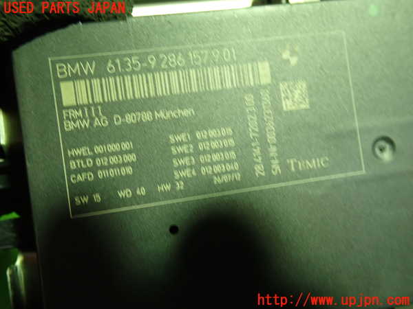 1UPJ-9238126151]BMW X3 F25(WX20)コンピューター6 (61.35-9 286 157 901) 中古_2