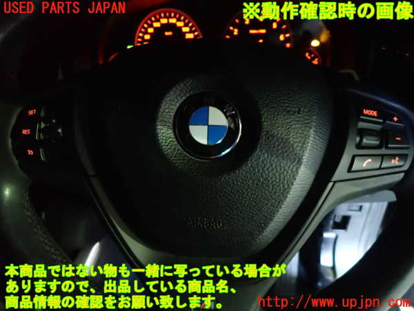 1UPJ-9238127855]BMW X3 F25(WX20)ステアリングホイール 中古_5