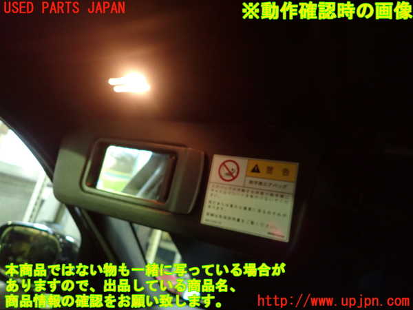 1UPJ-9238127630]BMW X3 F25(WX20)室内サンバイザー左側 中古_4