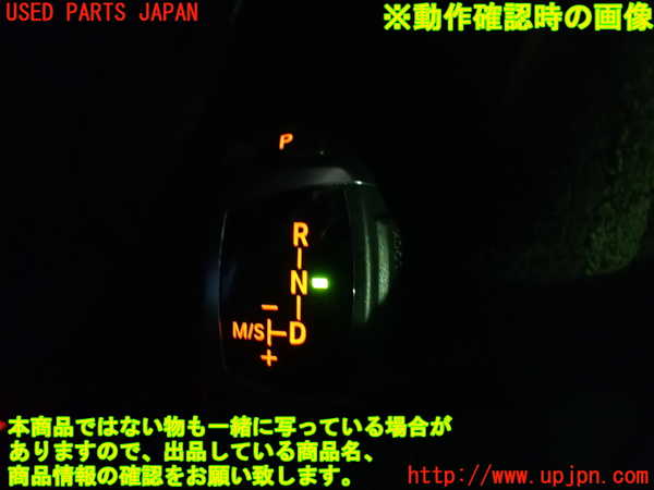 1UPJ-9238127555]BMW X3 F25(WX20)ATシフトレバー 中古_4