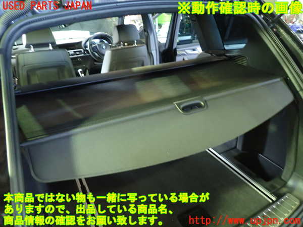 1UPJ-9238127761]BMW X3 F25(WX20)トノカバー1 中古_4