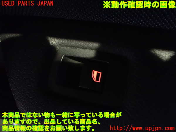 1UPJ-9238121294]BMW X3 F25(WX20)右後ドア内張り 中古_4