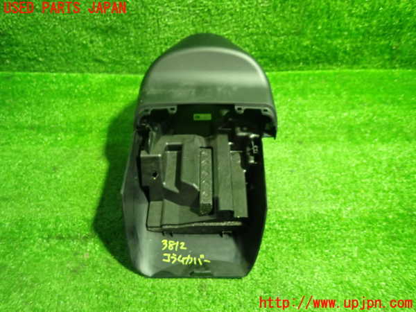 1UPJ-9238127905]BMW X3 F25(WX20)コラムカバー 中古_4