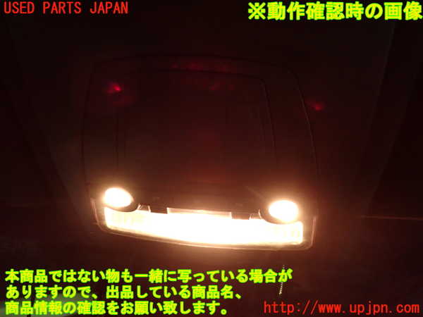 1UPJ-9238126411]BMW X3 F25(WX20)ルームランプ1 (1列目) 中古_2