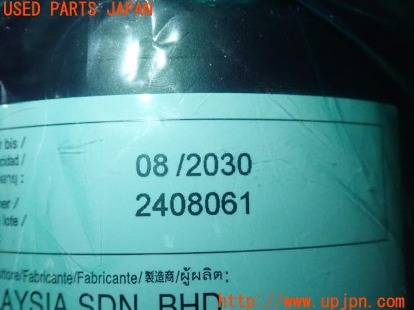 3UPJ=9238130625]カローラ ツーリング WxB(MZEA17W)前期 純正 パンク修理キット 中古_5
