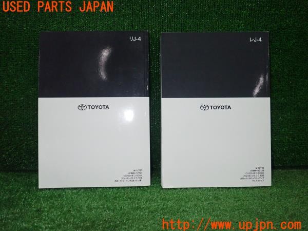 3UPJ=9238130802]カローラツーリング(MZEA17W)取扱説明書 取説 車両マニュアル マルチメディア 取扱書 2024年初版 中古_2