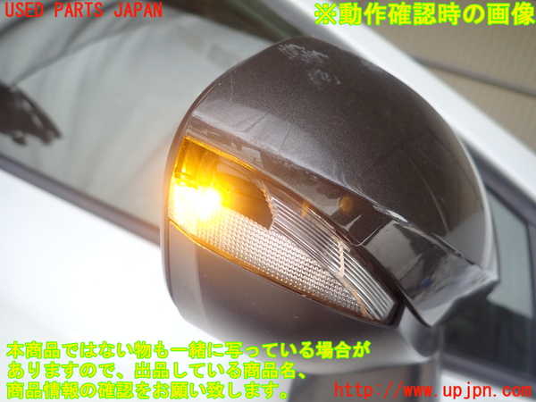 1UPJ-9238131210]カローラ ツーリング(MZEA17W)右ドアミラー 中古_4