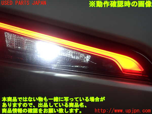 1UPJ-9238131552]カローラ ツーリング(MZEA17W)左リアフィニッシャー 中古_4