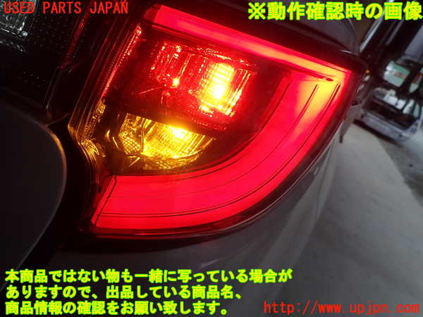 1UPJ-9238131530]カローラ ツーリング(MZEA17W)右テールランプ 中古_5