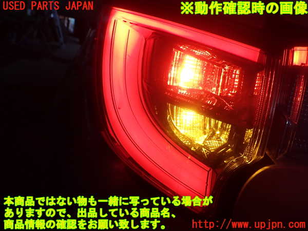 1UPJ-9238131536]カローラ ツーリング(MZEA17W)左テールランプ 中古_4