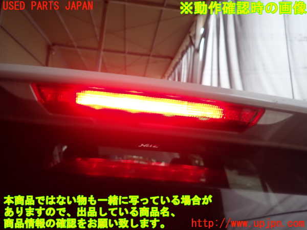 1UPJ-9238131566]カローラ ツーリング(MZEA17W)バックドア リアゲート ハッチ 中古_4