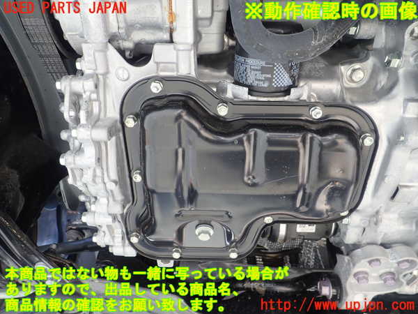 1UPJ-9238132010]カローラ ツーリング(MZEA17W)エンジン M15A-FKS 中古_5