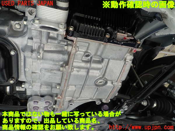 1UPJ-9238133010]カローラ ツーリング(MZEA17W)ミッション AT M15A-FKS 中古_5