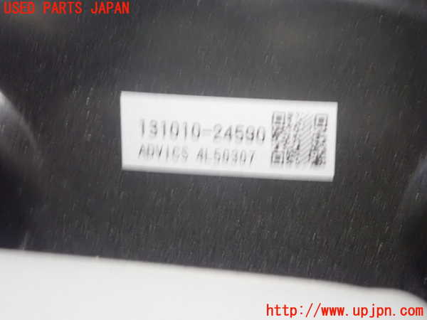 1UPJ-9238134055]カローラ ツーリング(MZEA17W)ブレーキマスターバック 中古_2