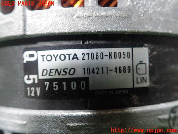 1UPJ-9238136015]カローラ ツーリング(MZEA17W)オルタネーター(ダイナモ) 中古_2