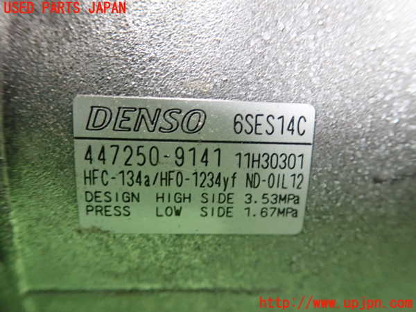 1UPJ-9238136025]カローラ ツーリング(MZEA17W)エアコンコンプレッサー 中古_2