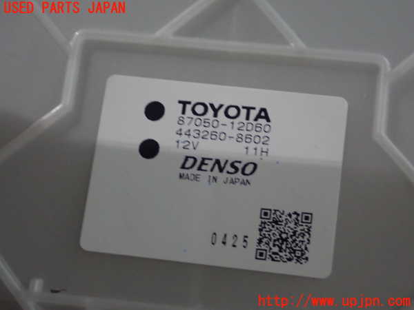 1UPJ-9238136081]カローラ ツーリング(MZEA17W)エバポレーター1 中古_2