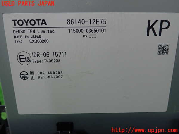 1UPJ-9238136470]カローラ ツーリング(MZEA17W)ラジオ 中古_2