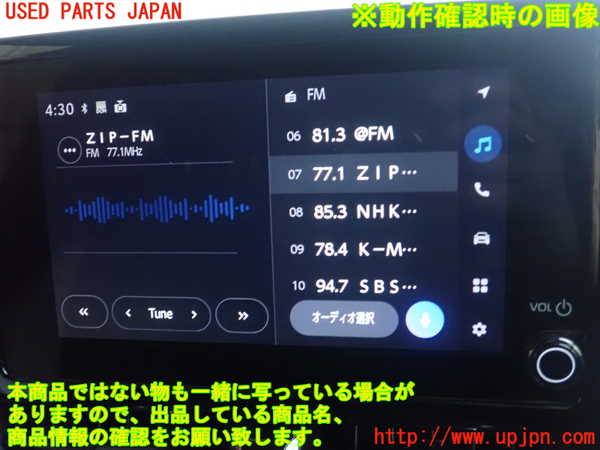 1UPJ-9238136470]カローラ ツーリング(MZEA17W)ラジオ 中古_3