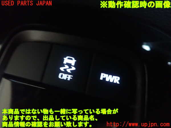 1UPJ-9238136307]カローラ ツーリング(MZEA17W)スイッチ2 中古_2