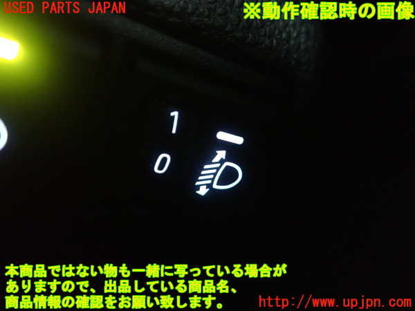 1UPJ-9238136308]カローラ ツーリング(MZEA17W)スイッチ3 中古_2