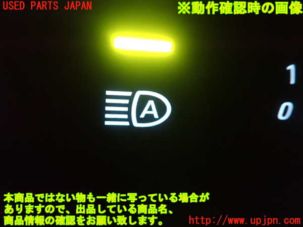 1UPJ-9238136312]カローラ ツーリング(MZEA17W)スイッチ7 (オートハイビーム) 中古_2