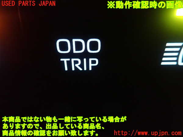 1UPJ-9238136313]カローラ ツーリング(MZEA17W)スイッチ8 (ODO TRIP) 中古_2