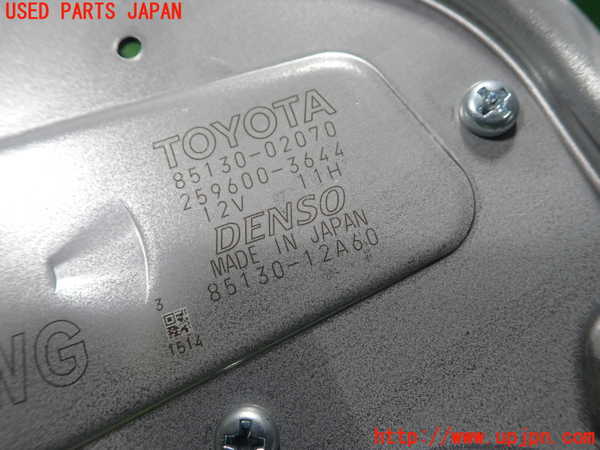1UPJ-9238136775]カローラ ツーリング(MZEA17W)リアワイパーモーター 中古_3