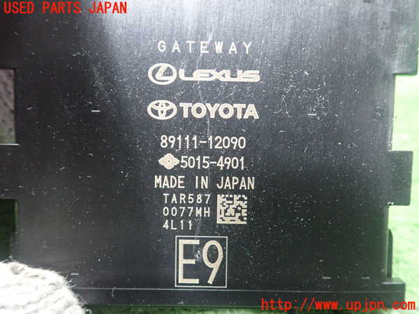 1UPJ-9238136148]カローラ ツーリング(MZEA17W)コンピューター3 中古_2