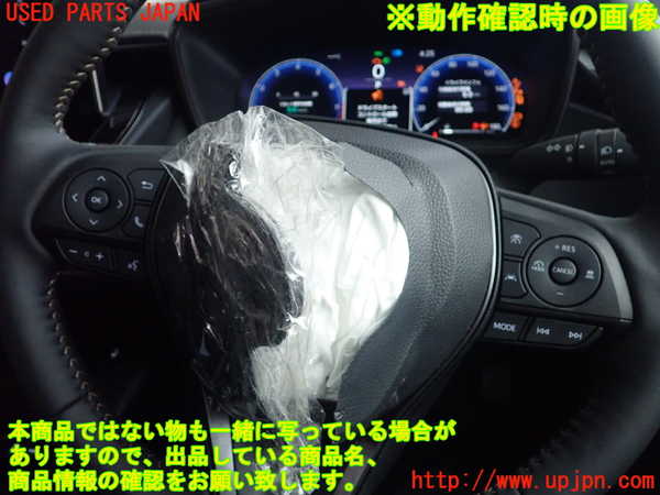 1UPJ-9238137855]カローラ ツーリング(MZEA17W)ステアリングホイール 中古_3