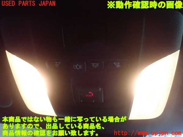 1UPJ-9238136411]カローラ ツーリング(MZEA17W)ルームランプ1 (1列目真中) 中古_2