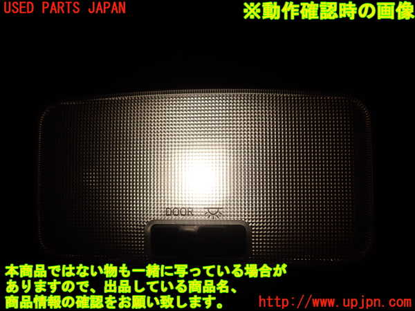 1UPJ-9238136412]カローラ ツーリング(MZEA17W)ルームランプ2 (2列目真中) 中古_2