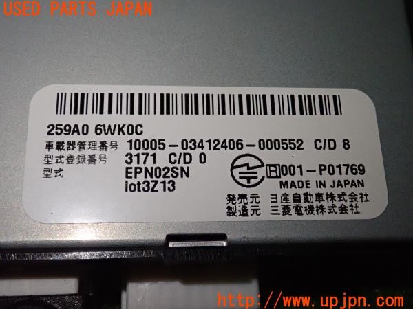 3UPJ=9238140503]セレナ ハイウェイスターV(FNC28)純正 259A0 6WK0C/EPN02SN ETC2.0車載器 中古_5