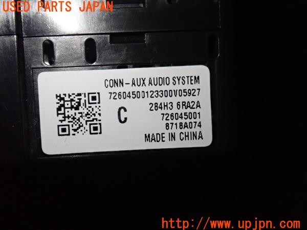 3UPJ=9238140512]セレナ ハイウェイスターV(FNC28)純正 8718A074 USBハブ 中古_5