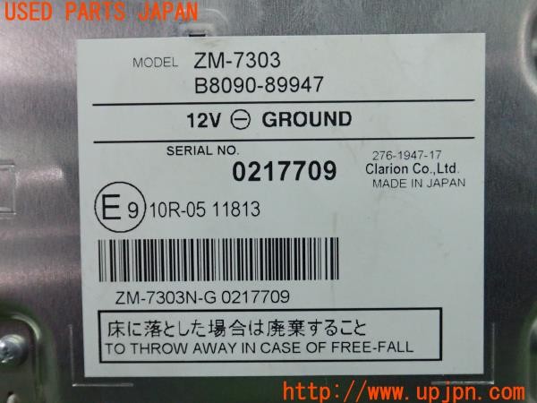 3UPJ=9238140559]セレナ ハイウェイスターV(FNC28)純正 B8090-89947 ZM-7303 フリップダウンモニター 中古_5