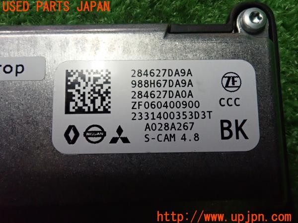 3UPJ=9238140560]セレナ ハイウェイスターV(FNC28)マルチセンシングフロントカメラ レーンキープ 単眼カメラ 284627DA9A 中古_5