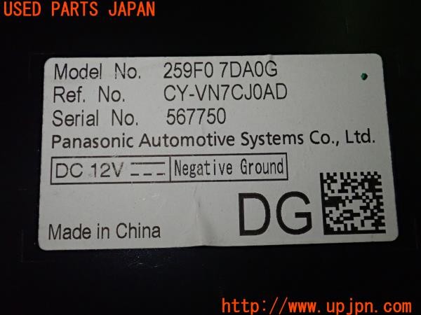 3UPJ=9238140580]セレナ ハイウェイスターV(FNC28)純正 259F0-7DA0G CY-VN7CJ0AD ドライブレコーダー ドラレコ 中古_4