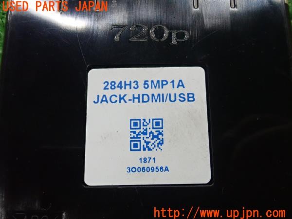 3UPJ=9238140581]セレナ ハイウェイスターV(FNC28)純正? 284H3 5MP1A HDMI 中古_5