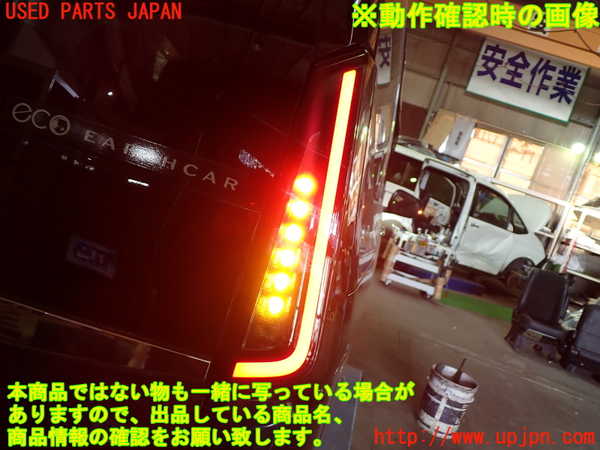 1UPJ-9238141530]セレナ(FNC28)右テールランプ 中古_4